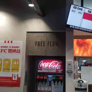 KFC 리뷰 사진