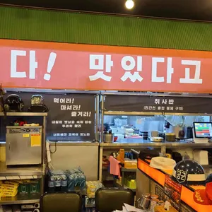 족발부대 리뷰 사진