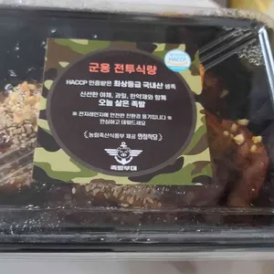 족발부대 리뷰 사진