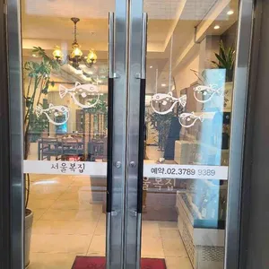 서울복집 리뷰 사진