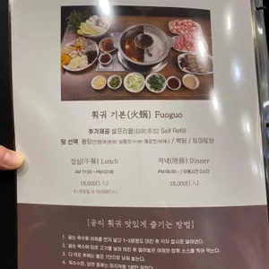 공리 리뷰 사진