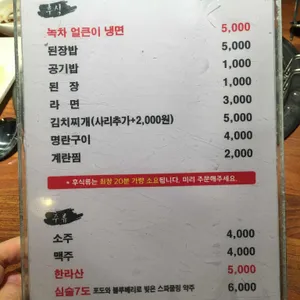 미식가의구이 리뷰 사진
