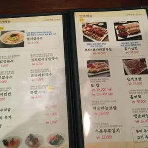 만복국수 리뷰 사진