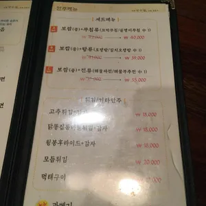 만복국수 리뷰 사진