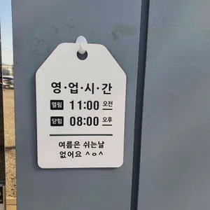 풍덩 리뷰 사진