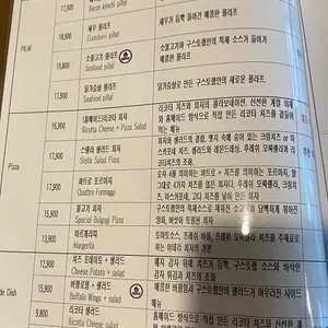구스토랩 리뷰 사진
