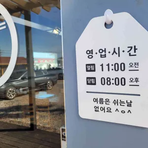 풍덩 리뷰 사진