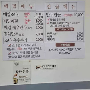 풍덩 리뷰 사진