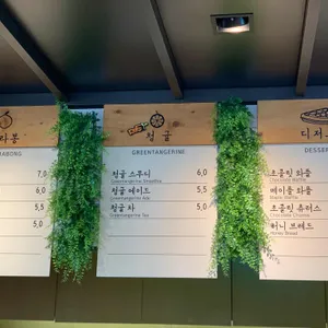 카페 델보스케 리뷰 사진