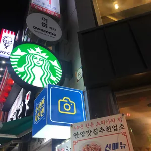 스타벅스 리뷰 사진