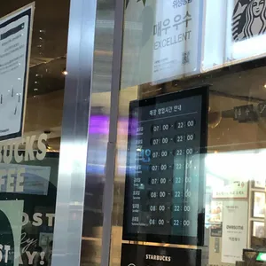 스타벅스 리뷰 사진