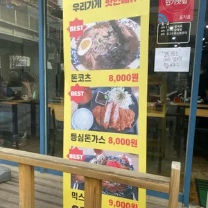 코토코토 리뷰 사진
