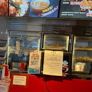 KFC 리뷰 사진