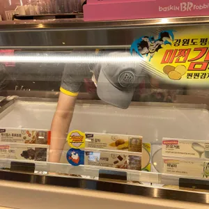 배스킨라빈스 리뷰 사진