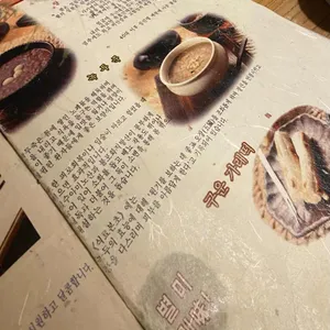 찻집모퉁이 사진