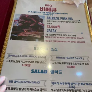 호커센터 리뷰 사진