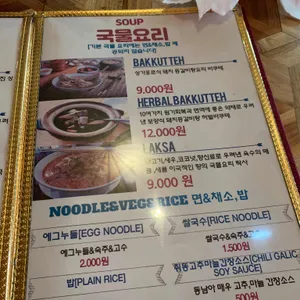 호커센터 리뷰 사진