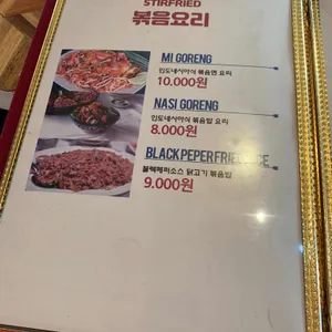호커센터 리뷰 사진