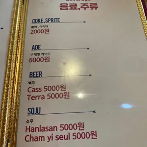호커센터 리뷰 사진
