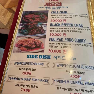 호커센터 리뷰 사진