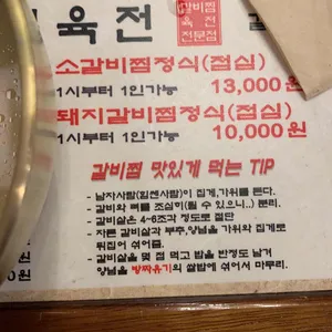 서평옥 리뷰 사진