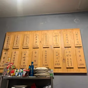 오성집 리뷰 사진