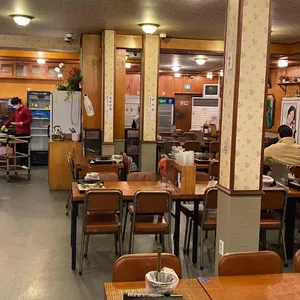 오목집 리뷰 사진