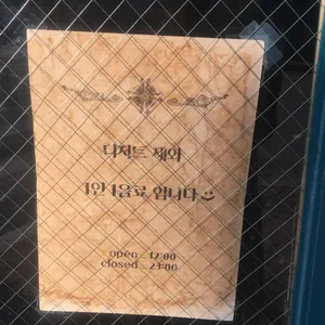 르다 리뷰 사진