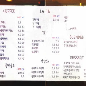 카페 연오랑세오녀 리뷰 사진