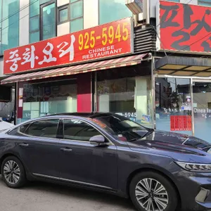 팔삼 리뷰 사진