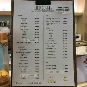 릴로커피 리뷰 사진
