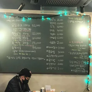 소꼽친구 리뷰 사진