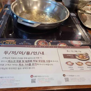 두끼 리뷰 사진