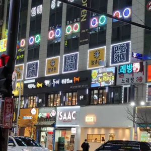 두끼 리뷰 사진