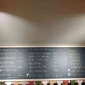 치킨19 리뷰 사진