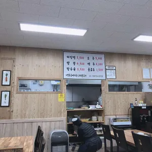 행복한짜장 리뷰 사진