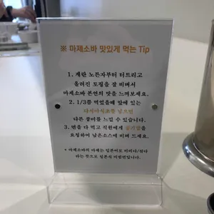 에키소바 리뷰 사진