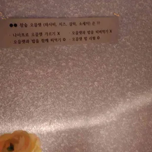 홍대 카레츠 리뷰 사진