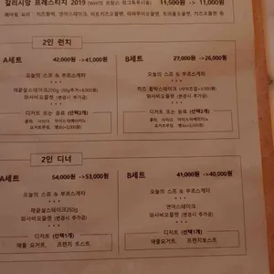 홍대 카레츠 리뷰 사진