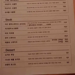 홍대 카레츠 리뷰 사진