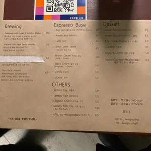 후엘고 리뷰 사진