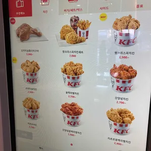 KFC  리뷰 사진