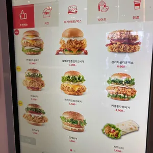 KFC  리뷰 사진