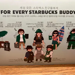스타벅스 리뷰 사진