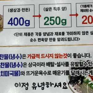 강계 봉진막국수 리뷰 사진