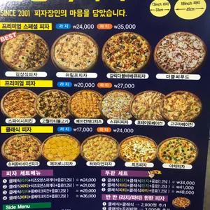 김상식피자 리뷰 사진