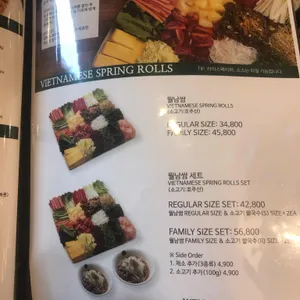 메콩타이 리뷰 사진