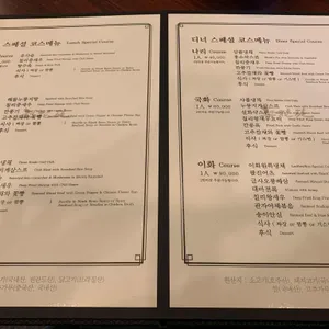 이화원 리뷰 사진