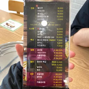 청담면옥 리뷰 사진