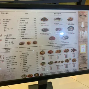 메이탄 리뷰 사진
